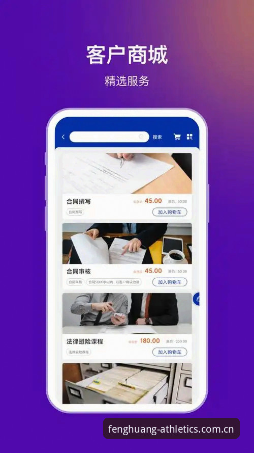 凤凰体育官网登录失败怎么办？2026版数据迁移与APP修复全面解析
