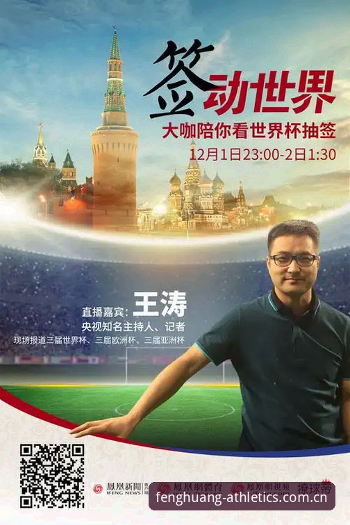 凤凰体育缓存清理步骤评测 资深用户亲测:凤凰体育缓存清理步骤实战经验与深度评测